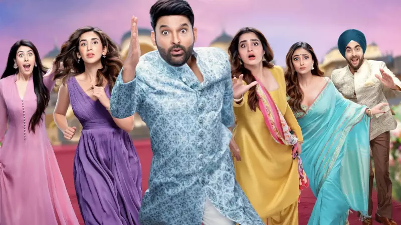 Kapil Sharma's 'Kis Kisko Pyaar Karoon 2' Gets January 2026 Re-release Date