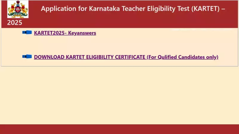 KARTET 2025 Answer Key Released: Check Scores, Raise Objections by Dec 12