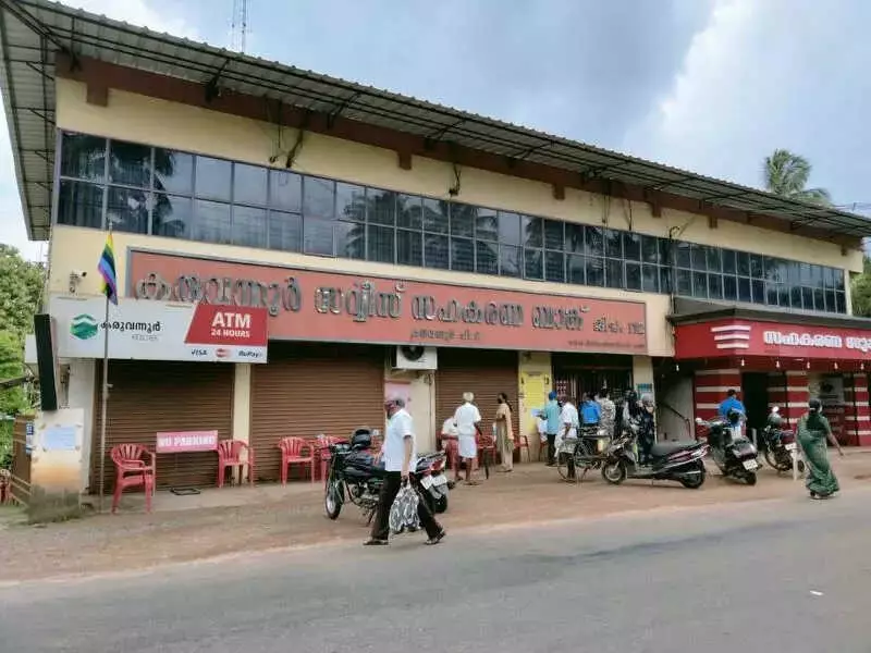 Karuvannur Bank Scam: Over Rs 260 Crore Still Unpaid to 30,078 Depositors