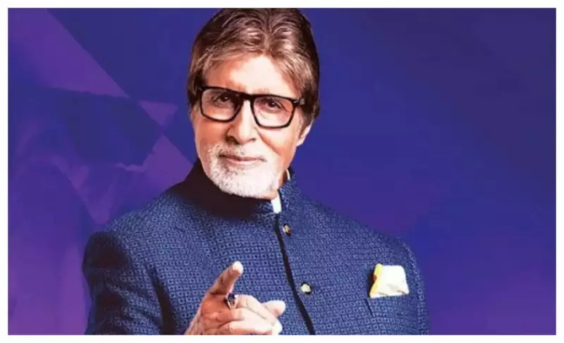 KBC 17: Contestant Delays Marriage for 25 Years to Sit on Amitabh Bachchan's Hot Seat