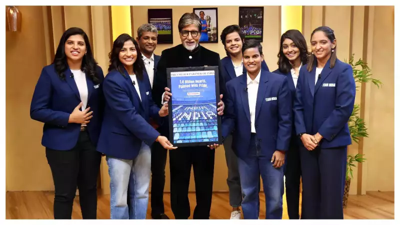 KBC Celebrates Women's Cricket World Cup Champions in Special Episode