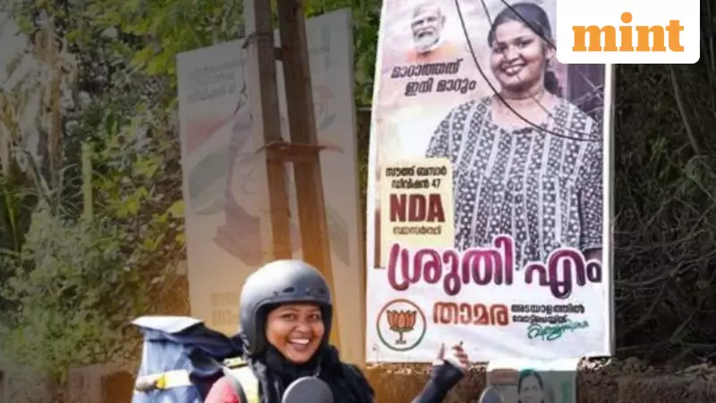 Kerala BJP Candidate M Shruti: 24-Year-Old's Grassroots Hustle Captivates Party Leaders