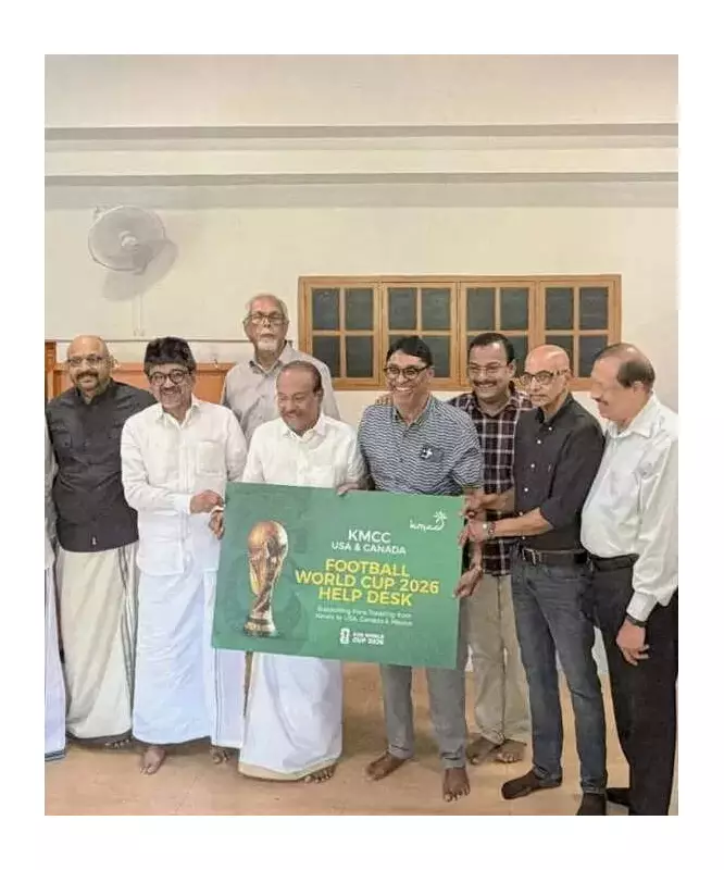 KMCC Launches Helpdesk for Malayali Fans Ahead of 2026 FIFA World Cup in North America