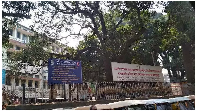 Kolhapur Hospital Probe: 4-Doctor Panel Investigates Private Lab Scam