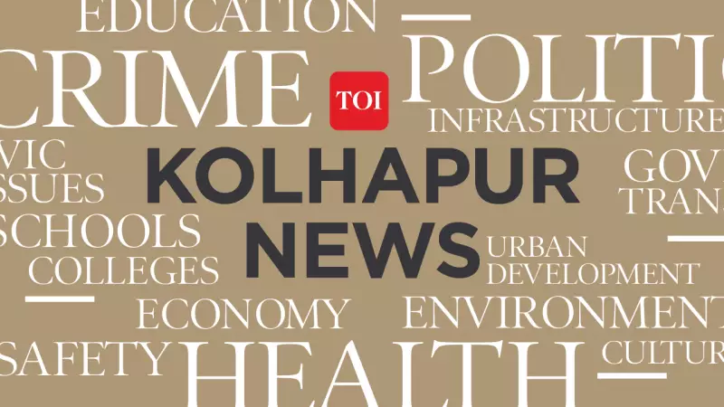 Kolhapur's Dr Padma Rekha Jirge Wins Dual Global Honours in Reproductive Medicine