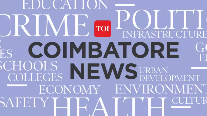 Krishnagiri: Earthmover Operator, Driver Arrested for Attack on Tahsildar