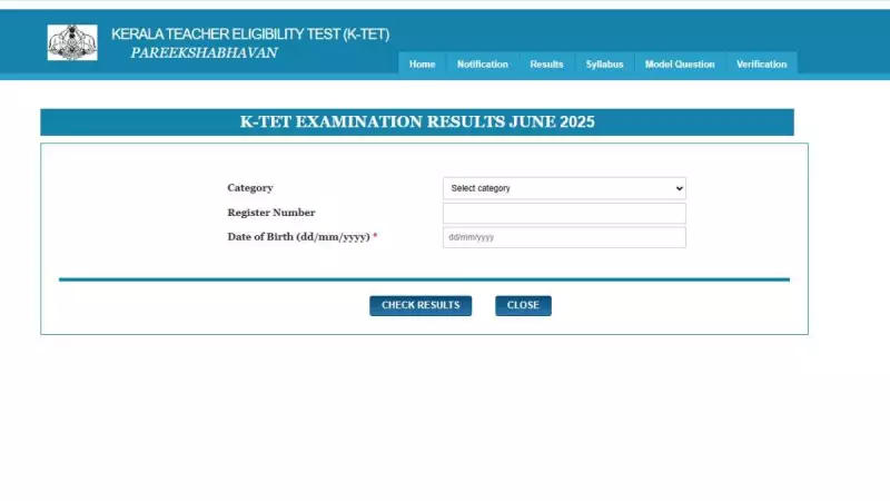 KTET Result 2025 Declared: Download Scorecard PDF from ktet.kerala.gov.in