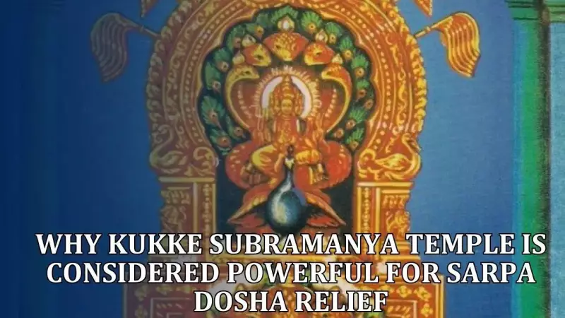 Kukke Subramanya Temple: A Sacred Haven for Sarpa Dosha Relief in Karnataka