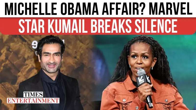 Kumail Nanjiani Reacts to Viral Michelle Obama Affair Rumour: 'Strange, Hilarious'
