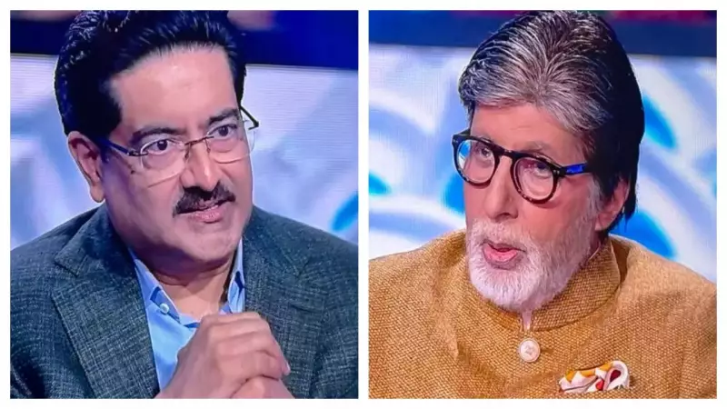 Kumar Mangalam Birla Reveals Father's Strict Rule on KBC 17
