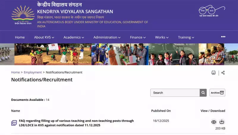 KVS LDE/LDCE 2025: Last Day to Apply for 2,499 Teaching & Non-Teaching Posts