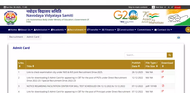 KVS, NVS Admit Card 2025 Release Imminent by CBSE; Exam Schedule for January 2026 Out
