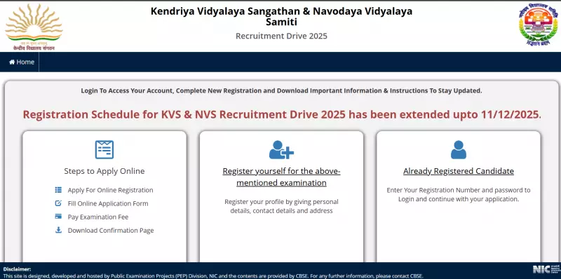 KVS, NVS Registration Deadline Extended to Dec 11 for 15,000 Teaching & Non-Teaching Posts