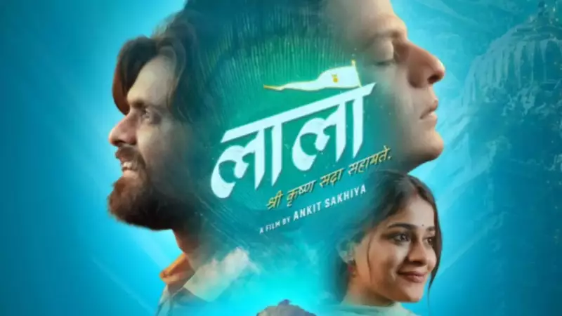 Laalo Hindi Teaser Released: Netizens Urge Pan-India Audience to Watch