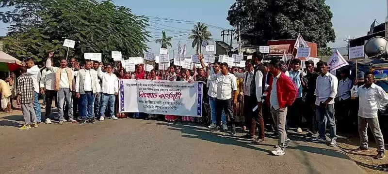 Ledo Residents Protest Police Inaction on Drug Trafficking in Tinsukia