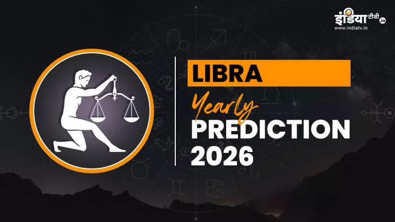 Libra Horoscope 2026: Career, Love, Finance & Health Predictions