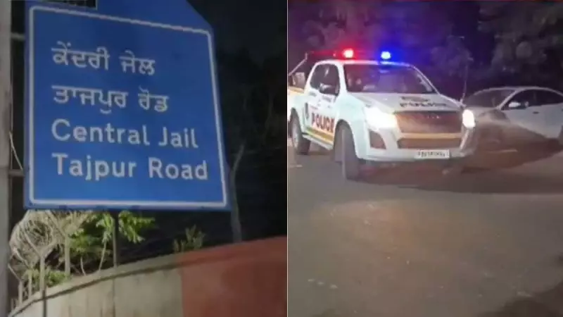 Ludhiana Central Jail Violence: Superintendent Injured in Inmate Clash