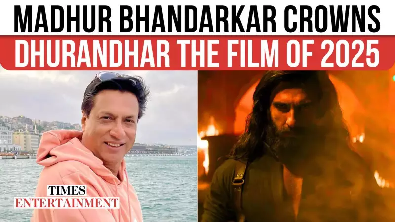 Madhur Bhandarkar Names 'Dhurandhar' Best Film of 2025, Hails It 'Absolutely Brilliant'