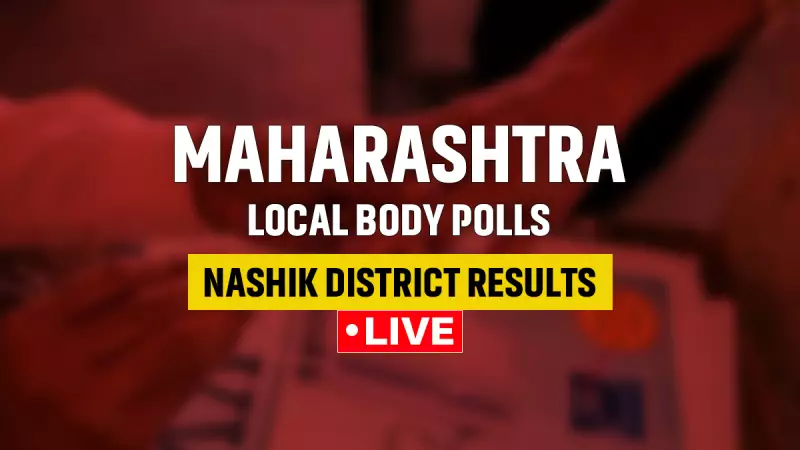 Maharashtra Local Body Poll Results 2025: MVA Gains, Mahayuti Faces Setback