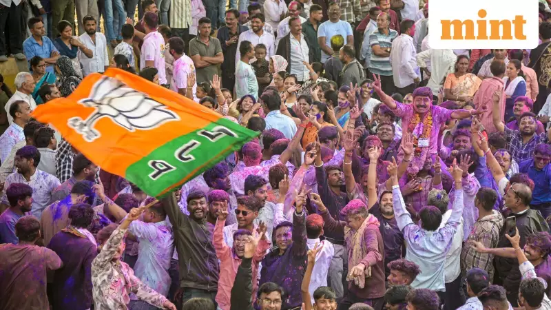 Maharashtra Local Body Polls: BJP's 'Family Pack' Strategy Fails in Loha Despite Mahayuti's 200+ Wins