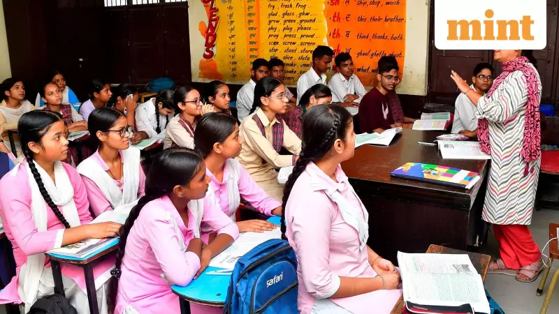 Maharashtra Teachers' Strike: Over 25,000 Schools Shut, 13,000+ Teachers Protest
