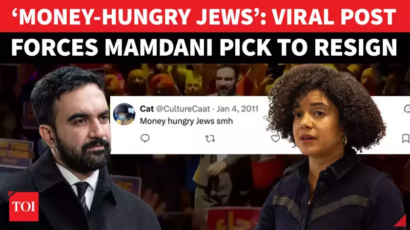 Mamdani's Key Appointee Quits Over Antisemitic Posts: Vetting Under Scrutiny