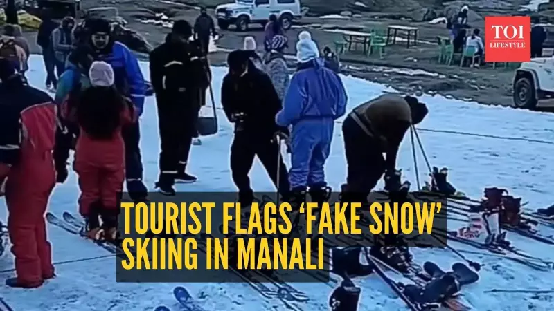 Manali Snow Scam Exposed: Viral Video Shows Artificial Snow Patch for Skiing