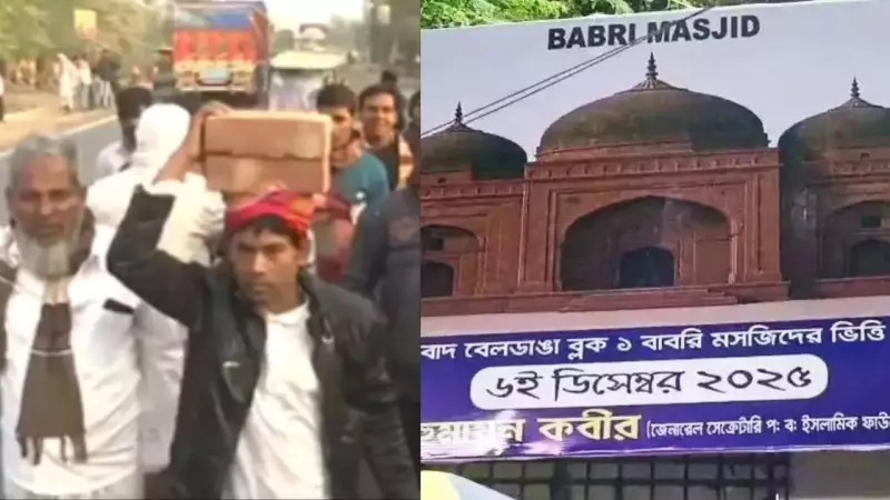 Massive Security in Murshidabad Ahead of 'Babri Masjid' Foundation Event by Suspended TMC MLA