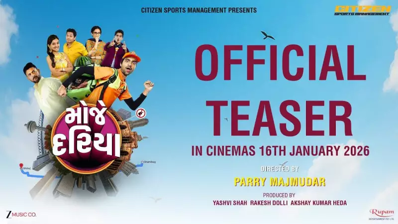 Mauje Dariya Official Teaser Out: Taksh Shah & Siddharth Dolli Star in Gujarati Film