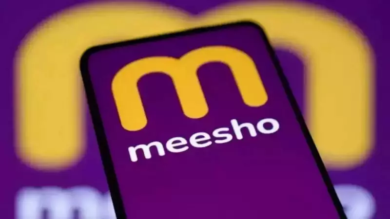 Meesho IPO Opens: Rs 5,421 Cr Target, 45% GMP, Analysts Recommend Subscribe