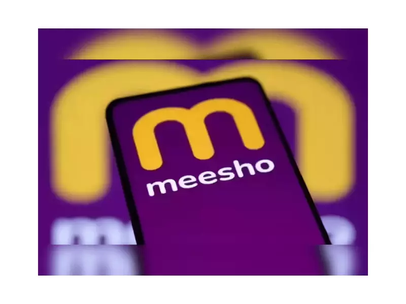 Meesho IPO Oversubscribed 9x on Final Day, GMP Signals Strong Debut