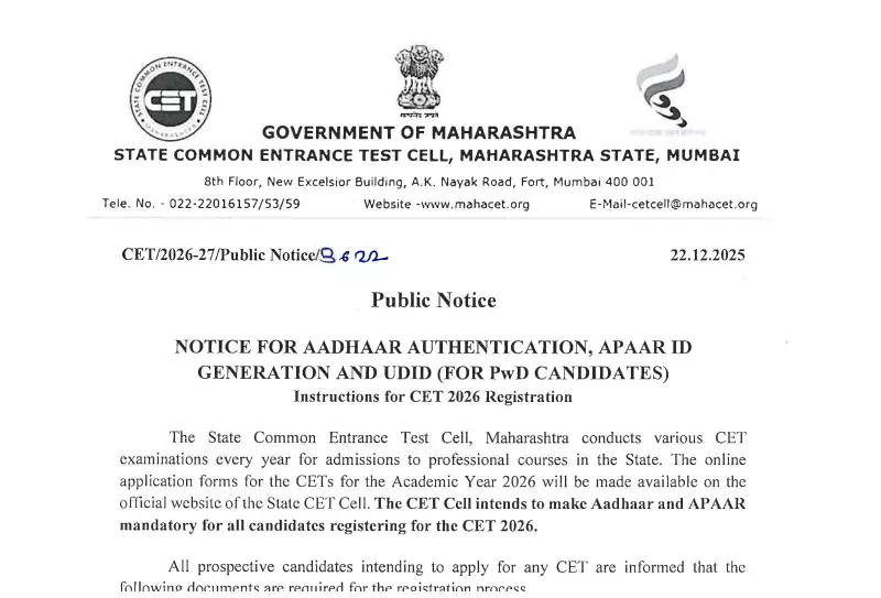 MHT CET 2026 Registration: Aadhaar & APAAR ID Mandatory for Applicants