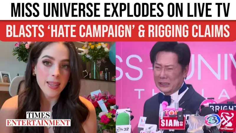 Miss Universe 2025 Fátima Bosch Fights Rigging Rumours, Calls Claims 'Crazy'