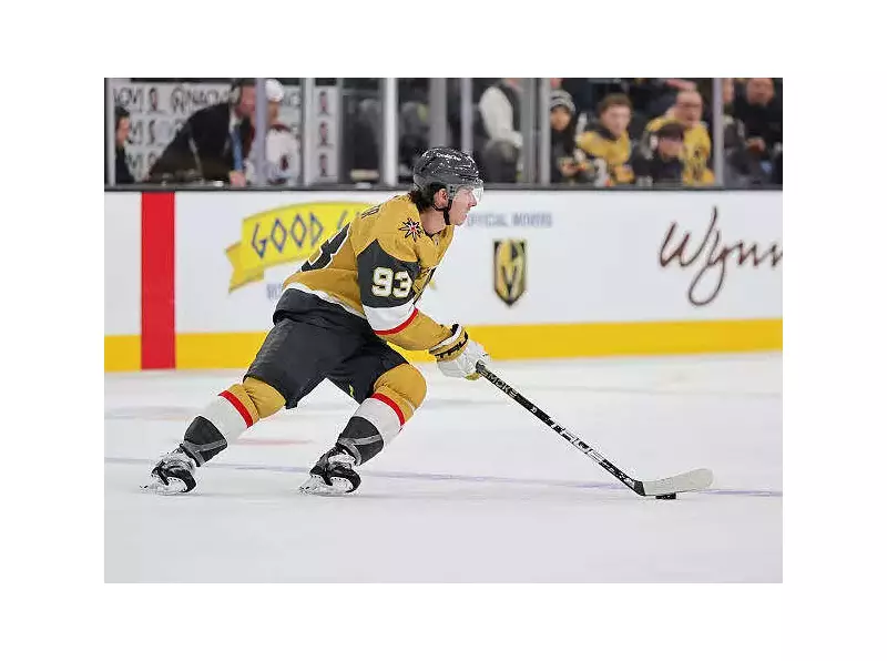 Mitch Marner's Rare Hockey 'Watch' Cards: A Collector's Dream for Vegas Golden Knights Fans