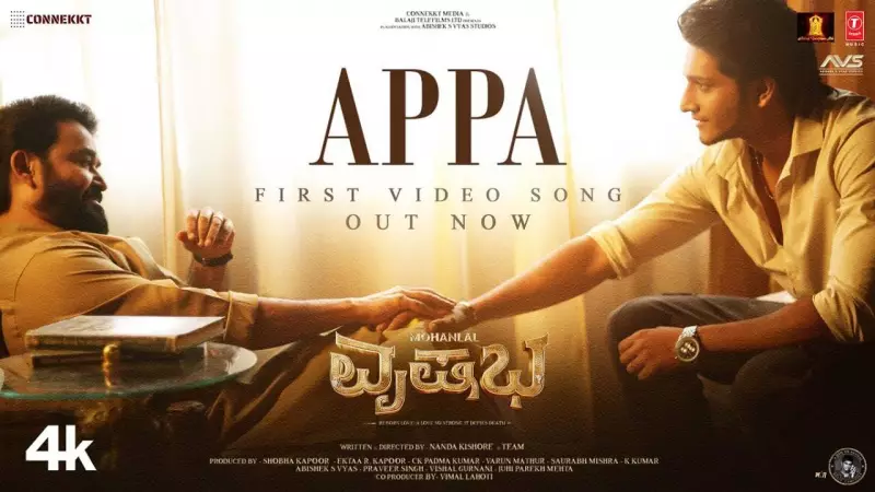 Mohanlal's 'Appa' Song from 'Vrusshabha' Released, Sung by Vijai Prakash