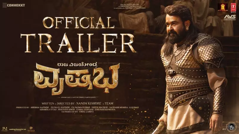 Mohanlal's 'Vrusshabha' Official Kannada Trailer Released: Watch Now