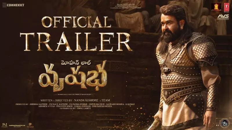 Mohanlal's 'Vrusshabha' Official Telugu Trailer Released: Watch Now