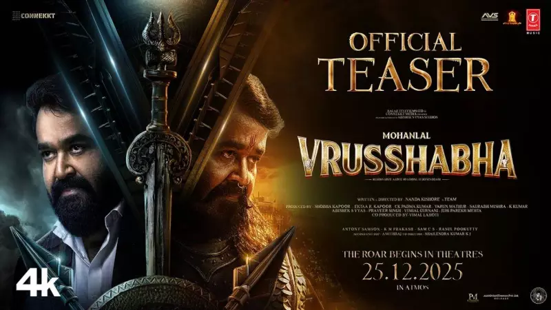 Mohanlal's 'Vrusshabha' Telugu Teaser Released: Nanda Kishore Directs