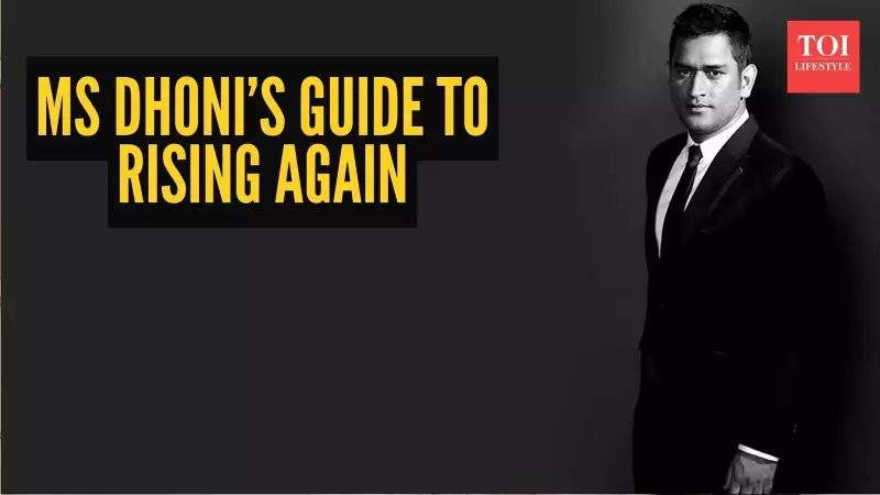 MS Dhoni's 7 Life Lessons to Rebuild When You Feel Lost or Defeated