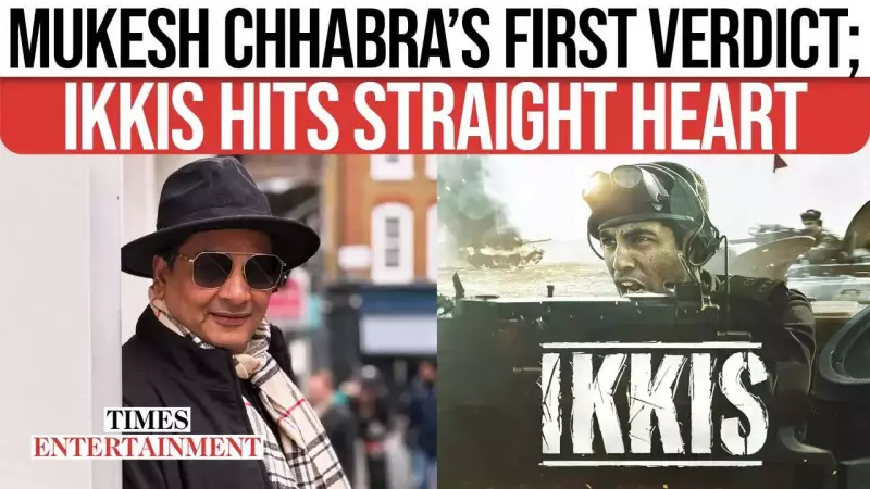 Mukesh Chhabra's Glowing Review of Ikkis Sparks Major Buzz for 2026 Release