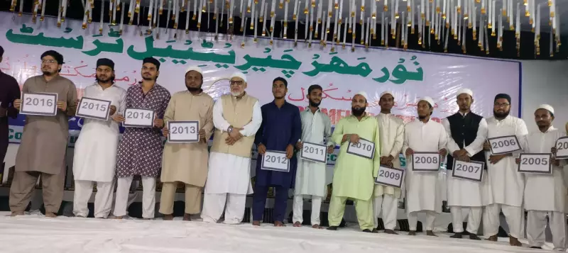 Mumbai's Noor Mehr Trust Celebrates 25 Years of Blending Quranic & Secular Education