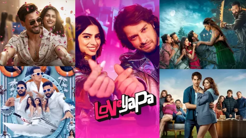 Nadaaniyan vs Loveyapa: Vote for the Worst Bollywood Film of 2025