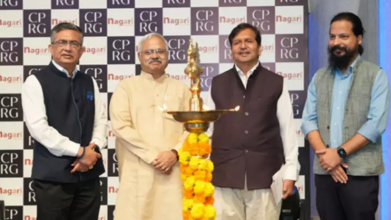 Nagari Conclave 2024: Experts Chart Path for India's Resilient, Tech-Driven Cities