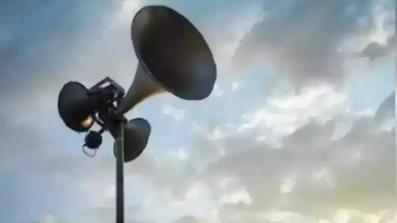 Nagpur HC: Loudspeakers Not Essential for Religion, Cites Health Risks