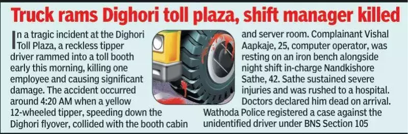 Nagpur Hit-and-Run: 3 Killed in 2 Separate Accidents, Police Launch Probe