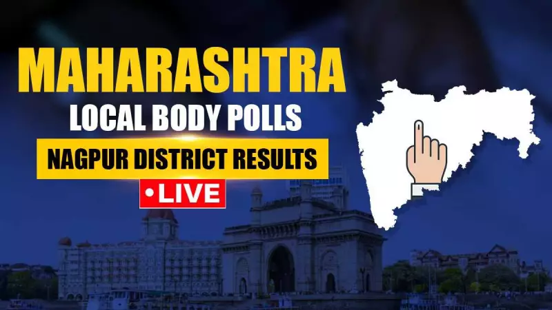 Nagpur Local Body Results 2025: MVA Gains Ground, Butibori to Mowad