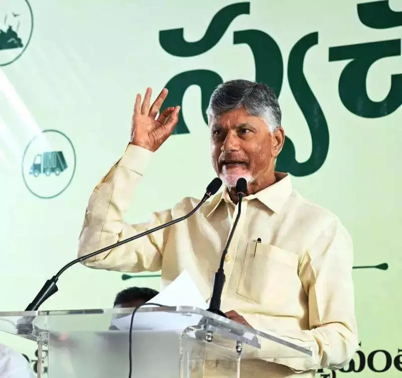 Naidu Vows Development Amid Opposition, Sets 2026 Plastic-Free Goal for Andhra