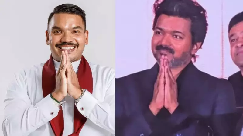 Namal Rajapaksa Backs Vijay's Political Move as 'Jana Nayagan' Marks End of 45-Year Film Career