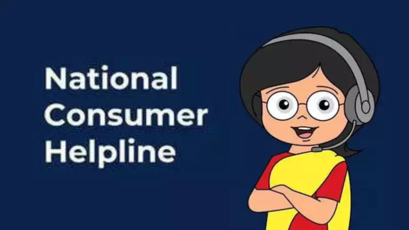 National Consumer Helpline Recovers Rs 45 Crore for Thousands in 2025
