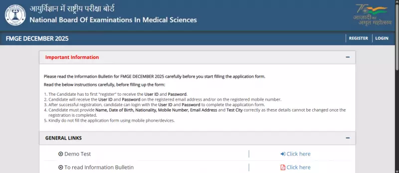NBEMS Opens Final FMGE Dec 2025 Correction Window: Last Chance to Edit Images